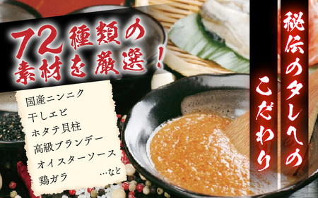 上ミックスホルモン（みそ味）500g×3袋（4人前×3袋）計1.5kg ／ ホルモン [aw001-a002]