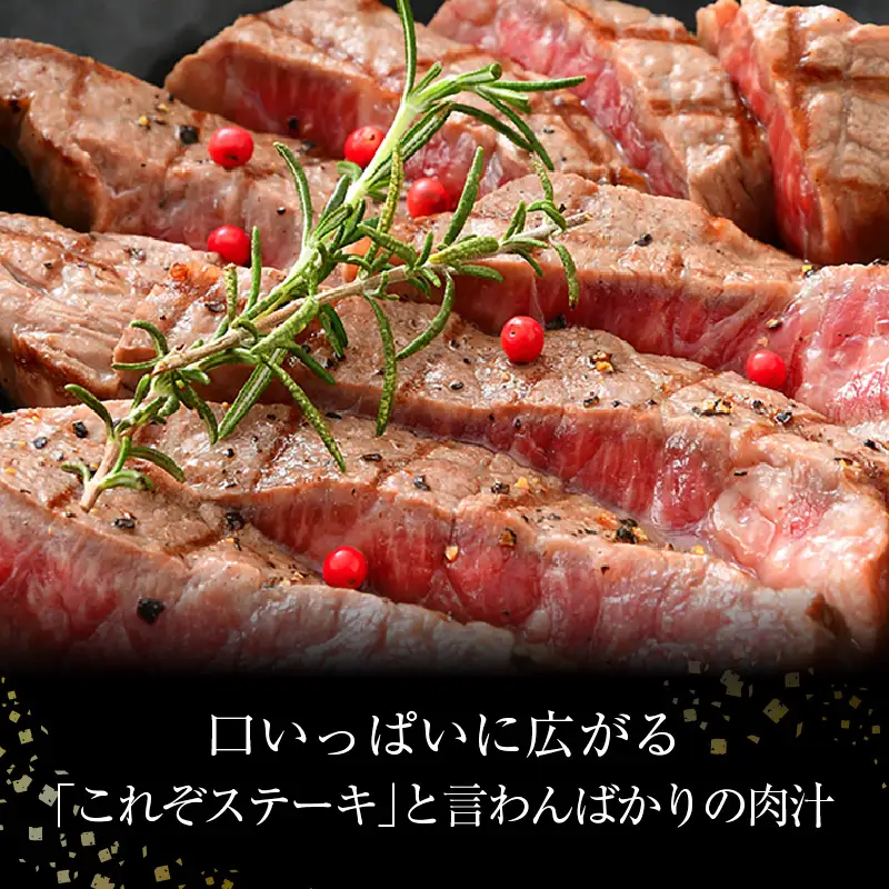 若狭牛 1ポンド 極厚 特上モモ ステーキ 2枚 《発送直前にカットで新鮮！》／ 国産 牛肉 A4 A5 ブランド牛 赤身肉 ギフト 厚切り ステーキ肉 [aw009-e003]