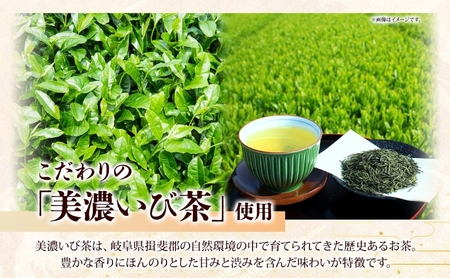 ほうじ茶ジェラート 12個 美濃いび茶 焙じ茶 アイス アイスクリーム お茶 FOODEX JAPAN 2016 ご当地アイスクリームグランプリ 金賞 日本ギフト大賞2017 岐阜賞 GELATO デザート ギフト 送料無料 岐阜県 揖斐川町