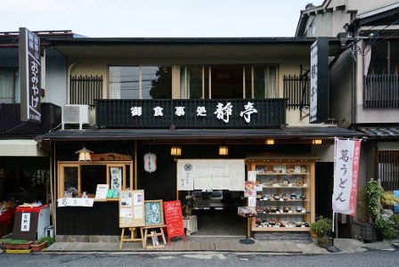 柿の葉すし7ケ入（鯖4、鮭3）と鴨と野菜の旨煮セット《静亭》