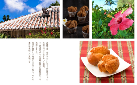 【沖縄県産】粉黒糖　300g×6袋セット