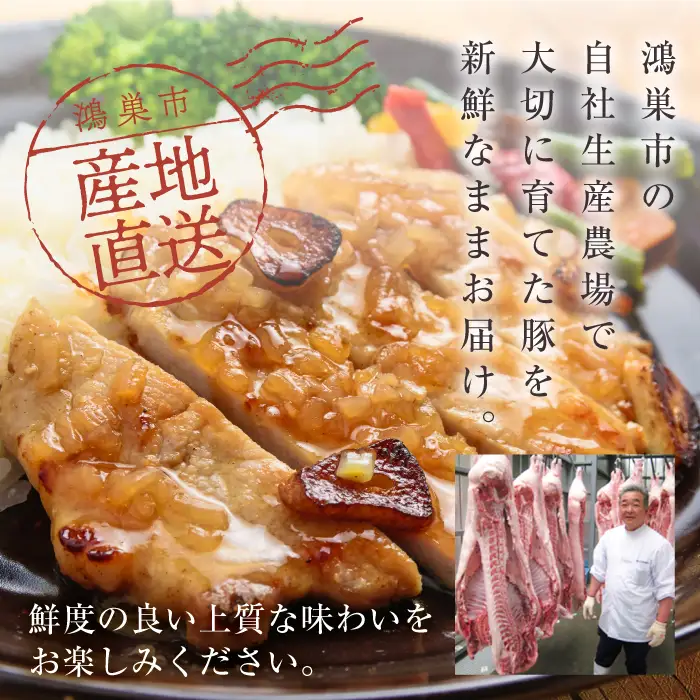 国産豚ロース（ブロック）1.2kg　国産豚肉　産地直送　自社農場　新鮮　脂身さっぱり肉質柔らか　好みの厚さで楽しめる　送料無料 No.088