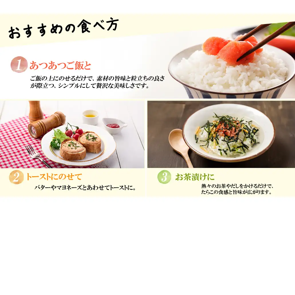 北海道産 たらこ 海峡たらこ 250g 北のハイグレード食品＋ 受賞
