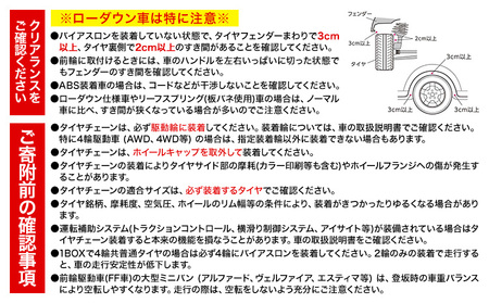 タイヤチェーンQE18バイアスロン・クイックイージー カーメイトカー用品《7~14日以内に出荷予定(土日祝除く)》【配送不可地域あり】(沖縄・離島)カー用品