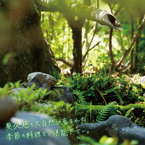寿昌庵けん坊の「常陸牛ステーキコース」招待券（2名様分）（AM003）