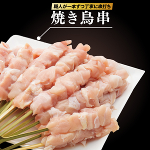 奥久慈しゃも肉詰め合わせ・贅沢4種セット（正肉スライス約200g・唐揚げ用カット約400g・ササミ約200g・焼き鳥肉串刺し10本入り）｜茨城県 大子町 奥久慈 袋田 奥久慈しゃも生産組合 軍鶏 シャモ 地鶏 鶏肉 正肉 からあげ ささみ 冷凍（AR007）
