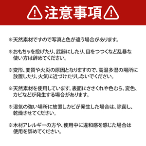 【いばらきデザインセレクション最高賞受賞】親子で楽しめる組み木の玩具　もりの大工（AZ001）