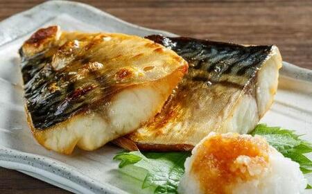 【 干物 】 詰め合わせ 11枚 | 干物