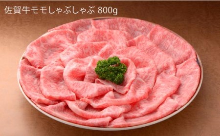 【希少部位ヒレ含む】佐賀牛3種セット　総計1.74kg ブランド牛 熟成 高級 和牛霜降り 艶さし BMS7以上 しゃぶしゃぶ すき焼き ステーキ セット [FBX023]