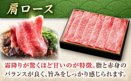 【贅沢食べ比べ】佐賀牛モモしゃぶしゃぶ＆ロースしゃぶしゃぶ　計1.8kg 吉野ヶ里町/石丸食肉産業 佐賀牛 牛肉 肉 ブランド牛 国産 しゃぶしゃぶ ロース [FBX027]