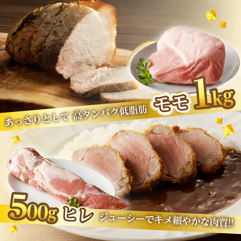 宮崎県産豚ブロック肉4種セット(合計3.5kg) 肉 豚 豚肉 国産_T009-0286
