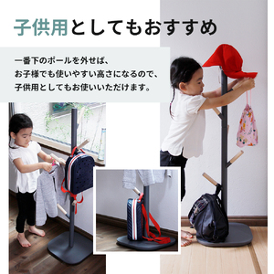 ポールハンガー シーム ダークグレー ハンガーラック 木製 インテリア 家具