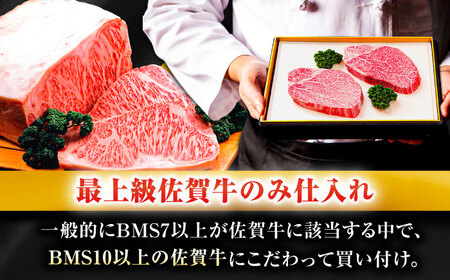 佐賀牛 ヒレステーキ 計360g [FBX003]