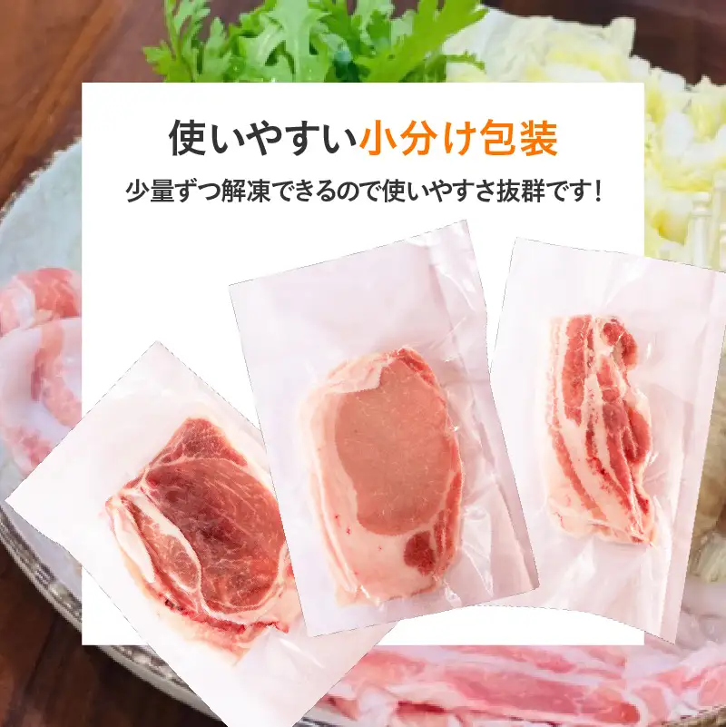 大阪産ブランド豚「なにわポーク」のしゃぶしゃぶセット - 甘さと柔らかさが自慢。独自配合飼料で育つ、大阪からの贈り物。