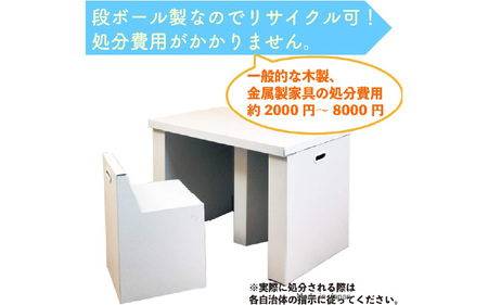 ＜小学生用デスクセット＞かしこいくん - リビング学習に最適なデスクセット！