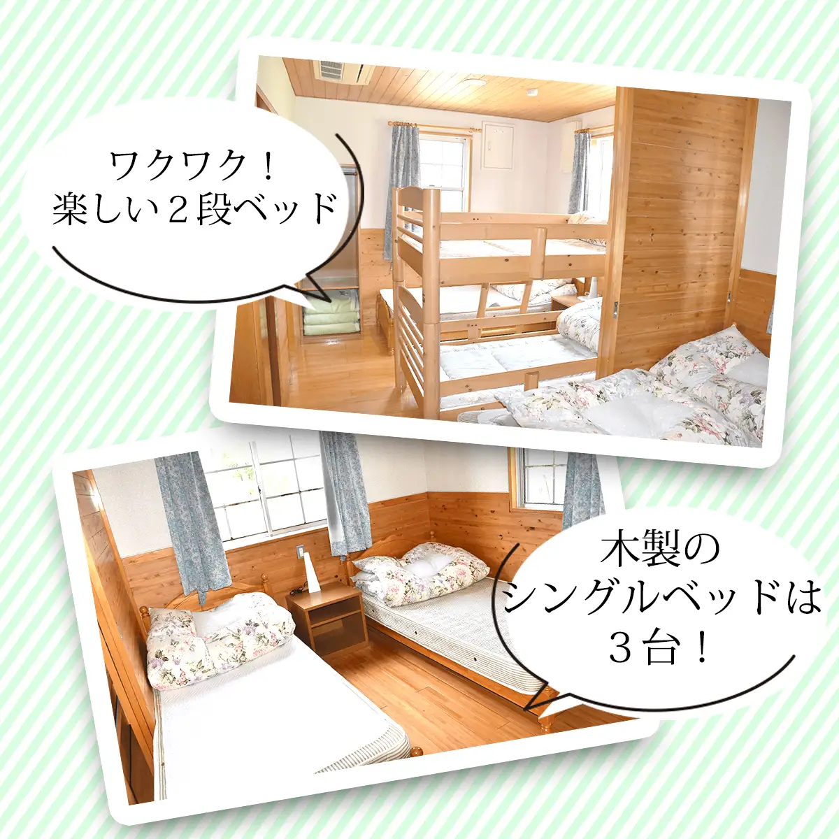 コテージ宿泊チケット＋阿波尾鶏BBQセット　まぜのおか 