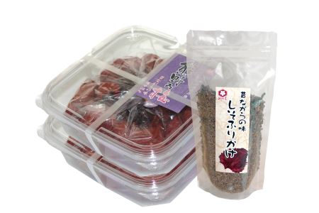 熊野乃梅　昔ながらの梅（塩分25％）500ｇ×2Pとしそふりかけ【snby0002】