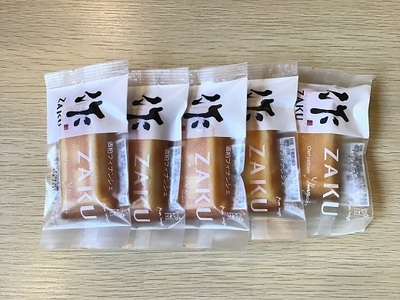 第27回全国菓子大博覧会・三重褒賞にて優秀金菓賞！【zakuフィナンシェ5個入り】2箱　ほろ酔い気分を召し上がれ☆【kmkn0097】