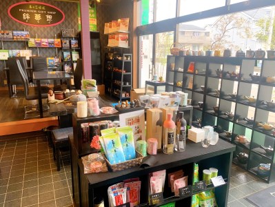 まっちゃげんまいティーバッグ３袋セット