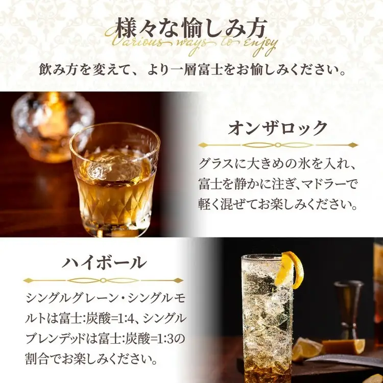 キリン シングルグレーンジャパニーズウイスキー「富士」　700ml ◇