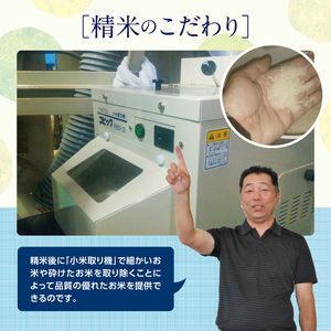 SC0675　【令和8年産 新米予約】［精米］特別栽培米 雪若丸　10kg(5kg×2袋)「農家直送」 KA