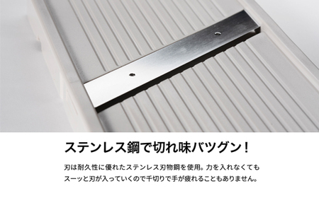 キャベツ用スライサー