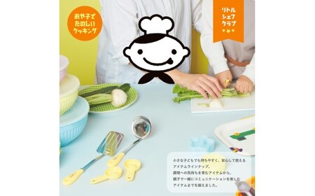 子ども包丁 本格刃付パンダ ブルー000FG5200