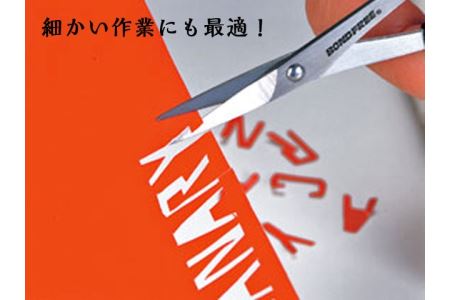 ヘビーユーザー様多数！極細デザイン用 ボンドフリー（DSB-100） ～ペーパークラフト 繊細 フッ素 ボンドフリー 日本製 ハサミ はさみ 鋏 クラフト用ハサミ クラフト用はさみ クラフト用鋏 正規品 メーカー メーカ直送 関市 刃物 修理可能 アフターケア～