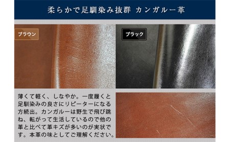 ビジネスシューズ 本革 革靴 カンガルー革 紳士靴 外羽根プレーン 7cmアップ シークレットシューズ No.233 ブラウン 雑貨 日用品  BN002 24.0cm