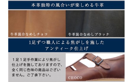 本革 幅広 4E ワイド ビジネスサンダル オフィスサンダル  5.5cmアップ シークレットサンダル No.567 チョコ 雑貨 日用品  BN003 23.5cm