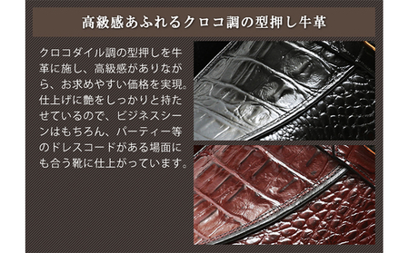 ビジネスシューズ 本革 革靴 紳士靴 牛革クロコ調スワローモカ 7cmアップ シークレットシューズ No.236 ブラウン 雑貨 日用品  BN002 25.5cm