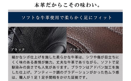 本革 ビジネスシューズ 紳士靴 外羽根プレーン 5.5cmアップ シークレットシューズ No.911 ブラック 雑貨 日用品  BN002 24.0cm