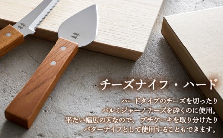 morinoki【4点セット】（パン切りナイフ/チーズナイフ・ハード/ペティナイフ/ピザカッター）