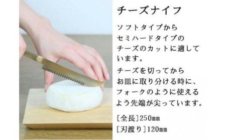 一点一点手作業で進めるpommeナイフ【3品セット】(パン切りナイフ/ペティナイフ/チーズナイフ)