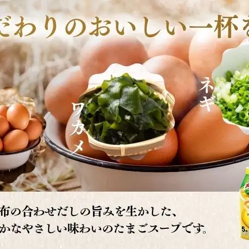 クノールふんわりたまごスープ 5食 10個セット 加工食品 惣菜 レトルト 卵 災害 防災 備蓄 常温 常温保存