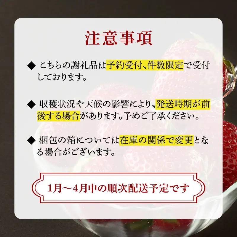 ★予約受付★黒色いちご 真紅の美鈴｜ 苺 果物 くだもの フルーツ 旬 玄海町【A063】