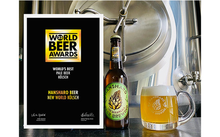 世界No.1反射炉ビール5本セット