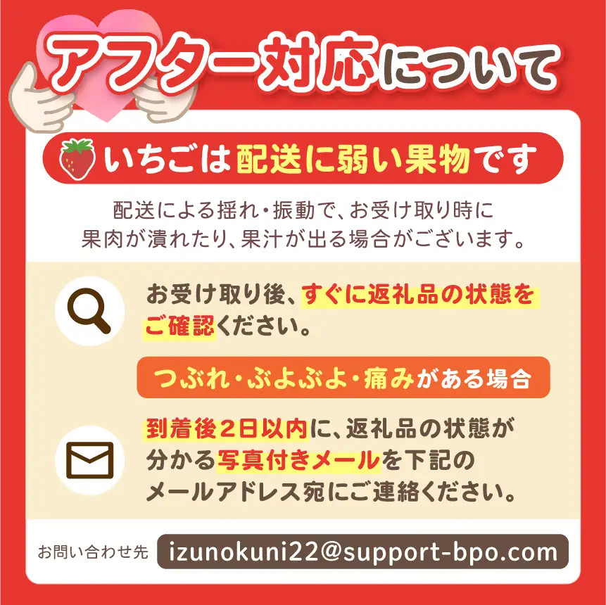 【先行予約/数量限定】名産地伊豆のきらぴ香・紅ほっぺ食べ比べセット（約400g×4パック）