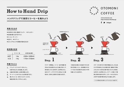 【1ヶ月ごとの定期便】 OTOMONI COFFEE 店主 お勧め 豆をお届け！ ２５０g×２袋「粉」OT6 コーヒー 珈琲 焙煎 自家焙煎 豆 粉 COFFEE おすすめ くつろぎ おうち時間 定期便 M1639-0