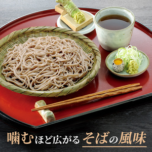 そば 蕎麦 長野 乾麺 340g×4袋 詰め合わせ 麺 小分け 簡単 新・信州田舎そば 小諸七兵衛