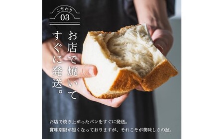 ペイザンおすすめセット（約10種詰合せ） ～地元の超人気店 天然酵母フランス田舎パン～【配送不可地域：離島・一部山間部等】