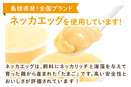 あさひのギフトセット（２５）【えごま玉子 6個入り プリン 無添加 3個 茶碗蒸し 3個 味付けたまご 1パック 厚焼たまご 1パック 玉子とうふ 1パック えごまドレッシング 1本 卵】