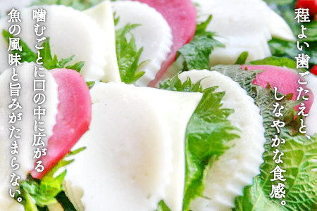 【上野屋蒲鉾店】おおだの名産！す巻き蒲鉾（7本）【かまぼこ 正月用 蒲鉾 カマボコ す巻き蒲鉾 すまきかまぼこ ストかま すとかま ストローかまぼこ ストロー蒲鉾 おつまみ プレゼント 父の日】