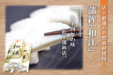 おおだの名産！す巻き蒲鉾バラエティーセット（合計7本）【かまぼこ 正月 7本 セット 蒲鉾 カマボコ す巻き蒲鉾 ストかま 食べ比べ 松下蒲鉾店 上野屋蒲鉾店 詰め合わせ 家庭用 贈答 ギフト 父の日 母の日】