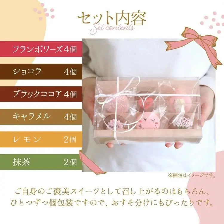 マカロン 20個 セット 手描きイラスト入り ご褒美スイーツや贈り物に｜お菓子 菓子 おやつ 洋菓子 焼き菓子 ギフト ※北海道・沖縄・離島への配送不可
