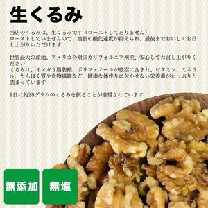 無添加・無塩 ミックスナッツ ＆ レーズン 計1.4kg（600g×1袋、400g×2袋）