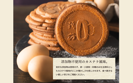 S11-04 孫六煎餅  25枚入り　～刃物のまち関の名産 【刀の鍔】の形をした職人の手焼きせんべい～