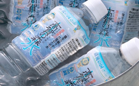 S13-01 高賀の森水 48本（500ml24本入×2ケース） ～モンドセレクション最高金賞連続受賞！ ペットボトル 水～