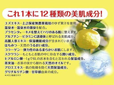 ゆずクリーム　2本セット　S15-14