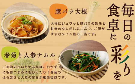 季節の泉州野菜 7種 おまかせセット ピクルスの素 1袋付き